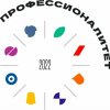 Приёмная кампания - завершена официально и блестяще!